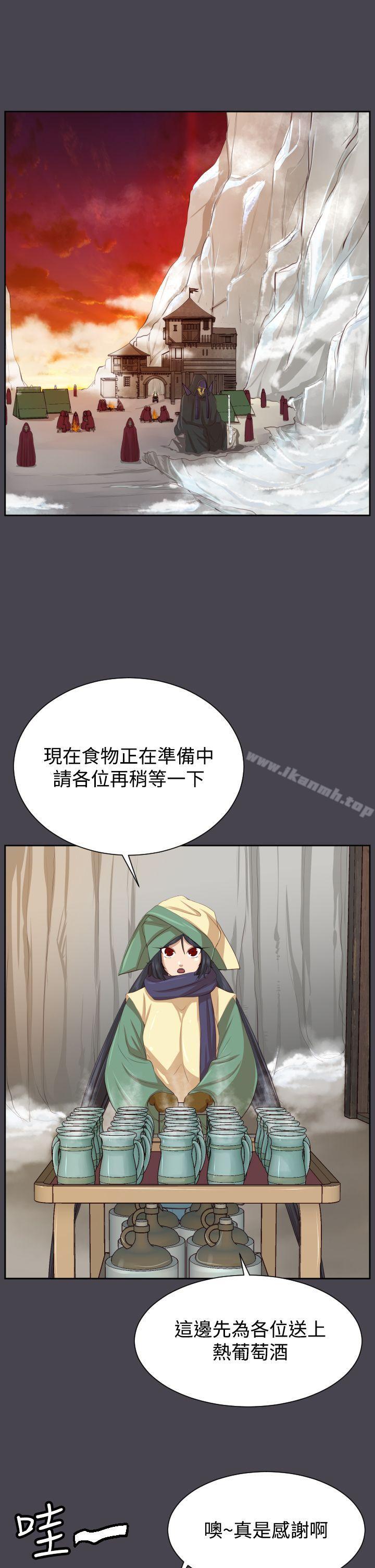 3P - 亚哈路(完结)