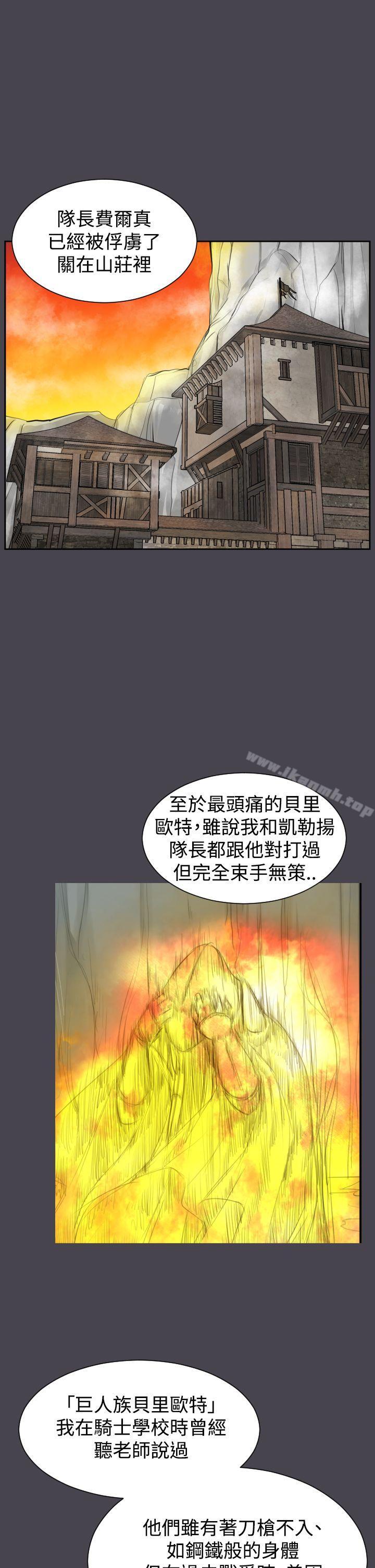 20P - 亚哈路(完结)