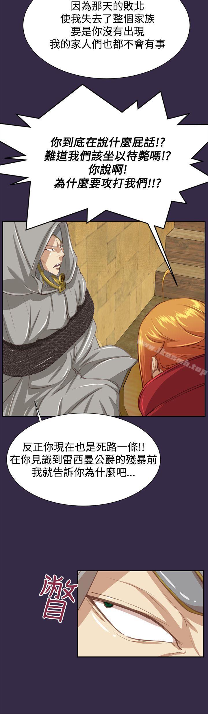 11P - 亚哈路(完结)