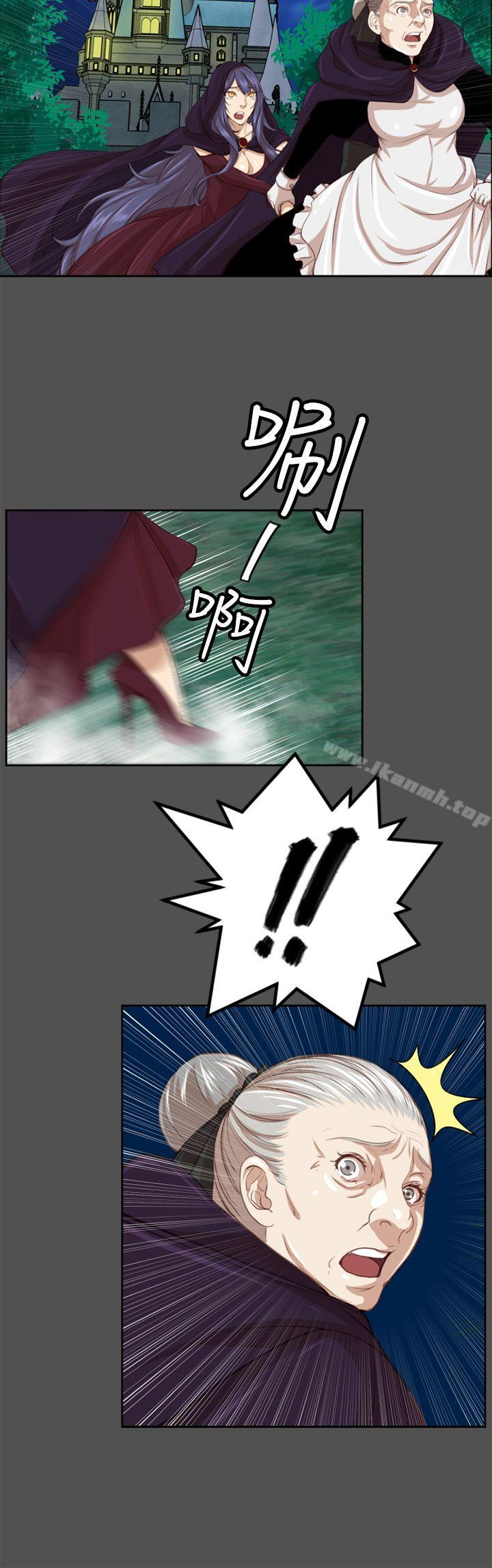 20P - 亚哈路(完结)