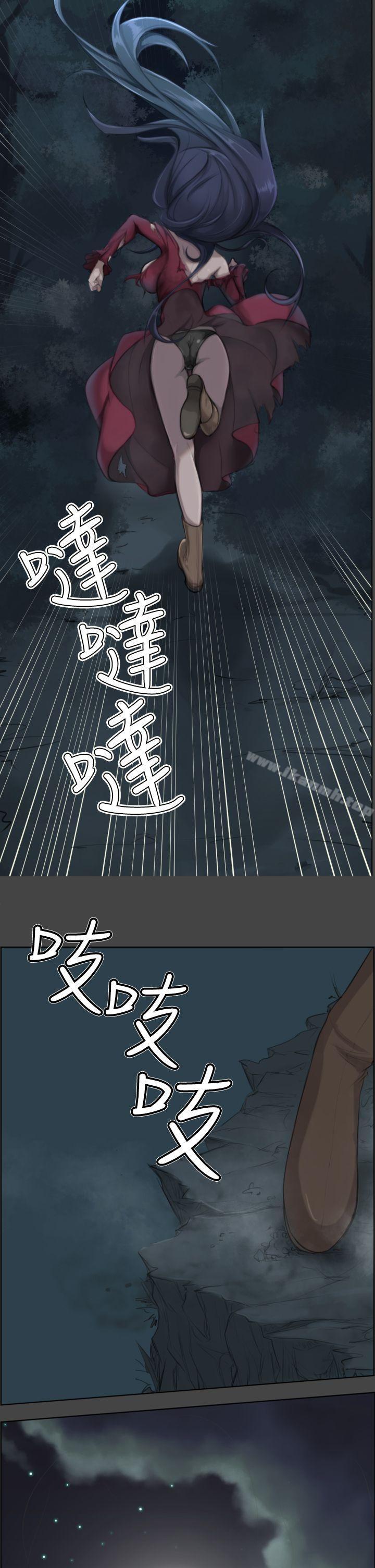 25P - 亚哈路(完结)