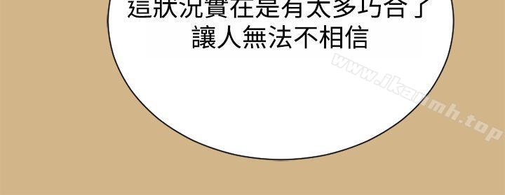 12P - 亚哈路(完结)