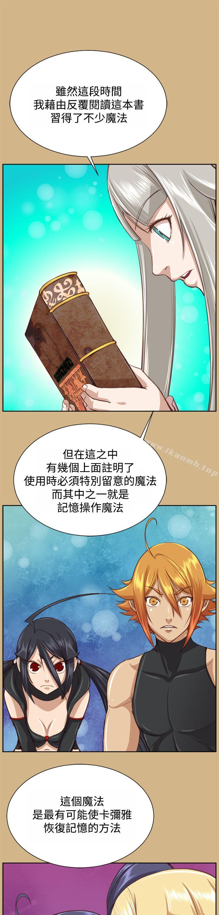 15P - 亚哈路(完结)