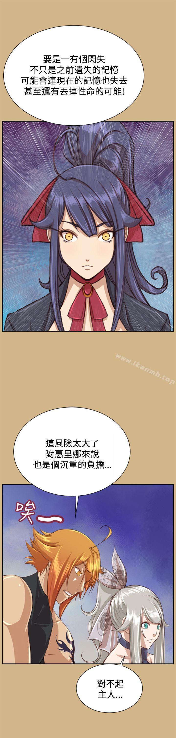 17P - 亚哈路(完结)