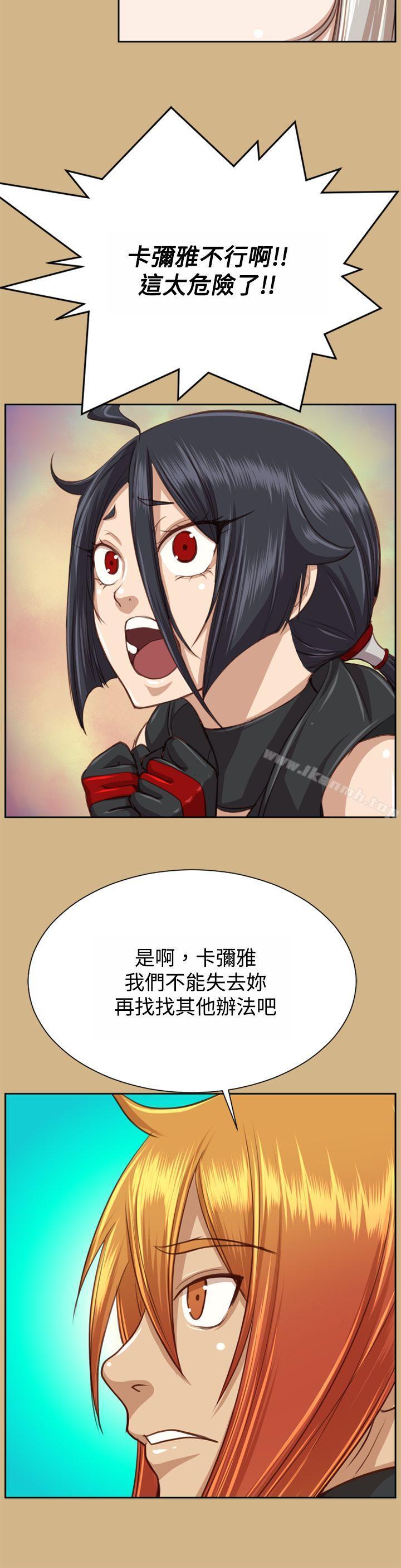 20P - 亚哈路(完结)