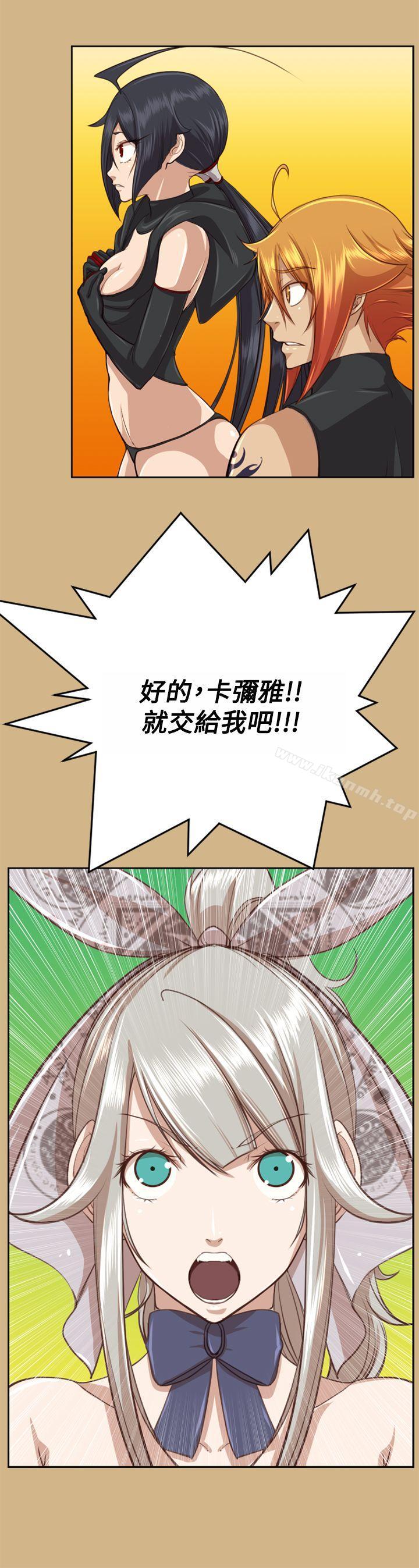 23P - 亚哈路(完结)