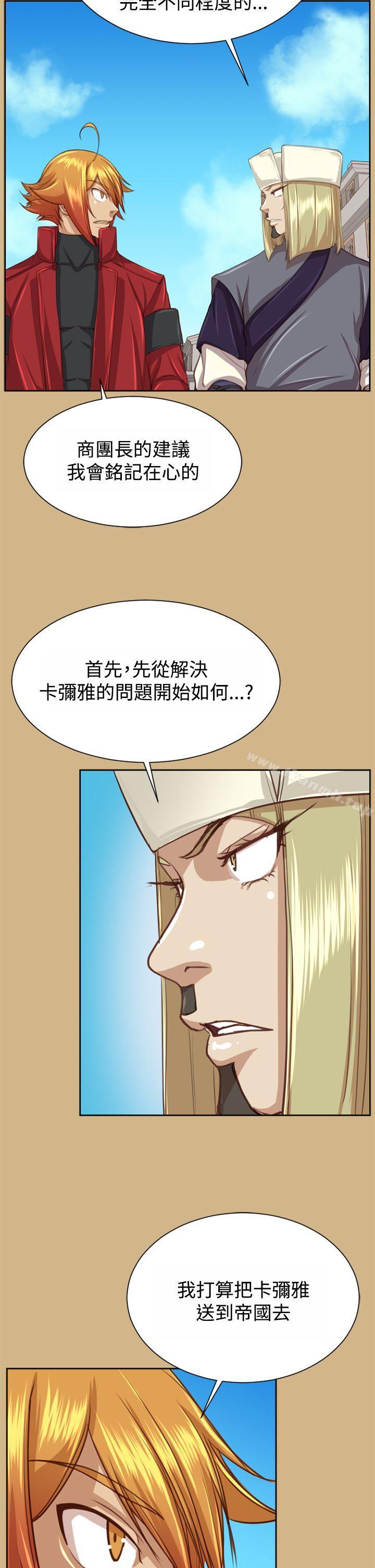 6P - 亚哈路(完结)