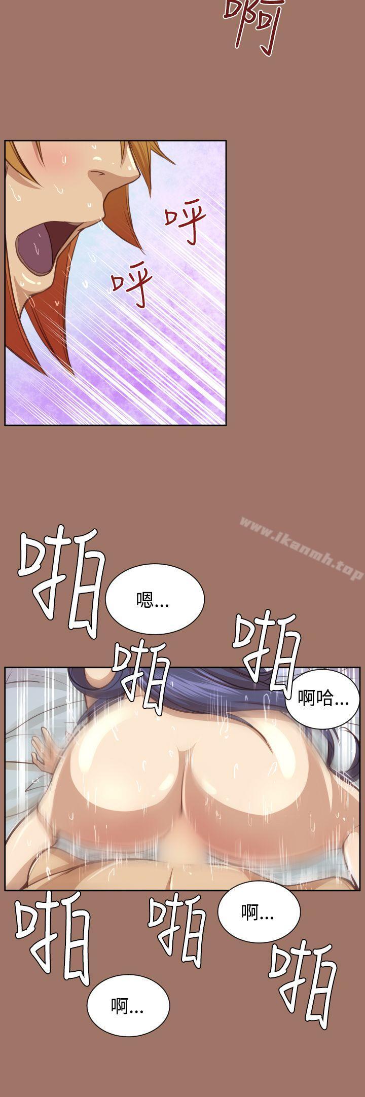 18P - 亚哈路(完结)