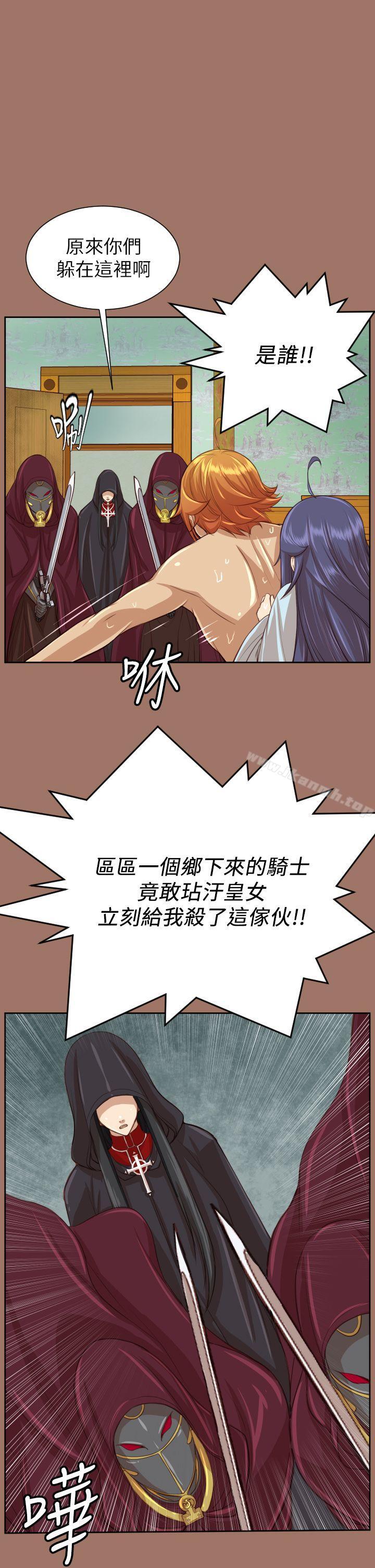 20P - 亚哈路(完结)