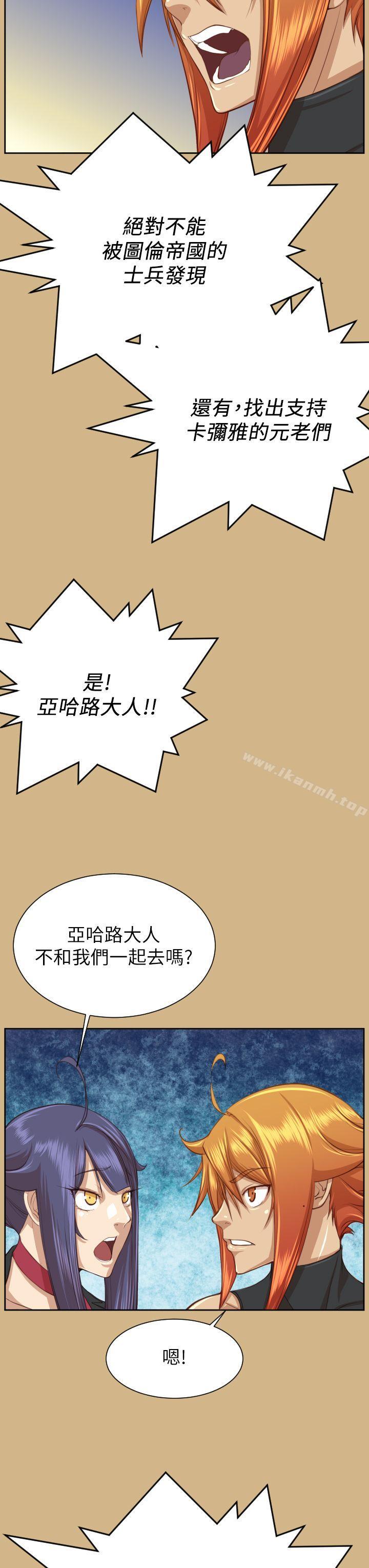 38P - 亚哈路(完结)