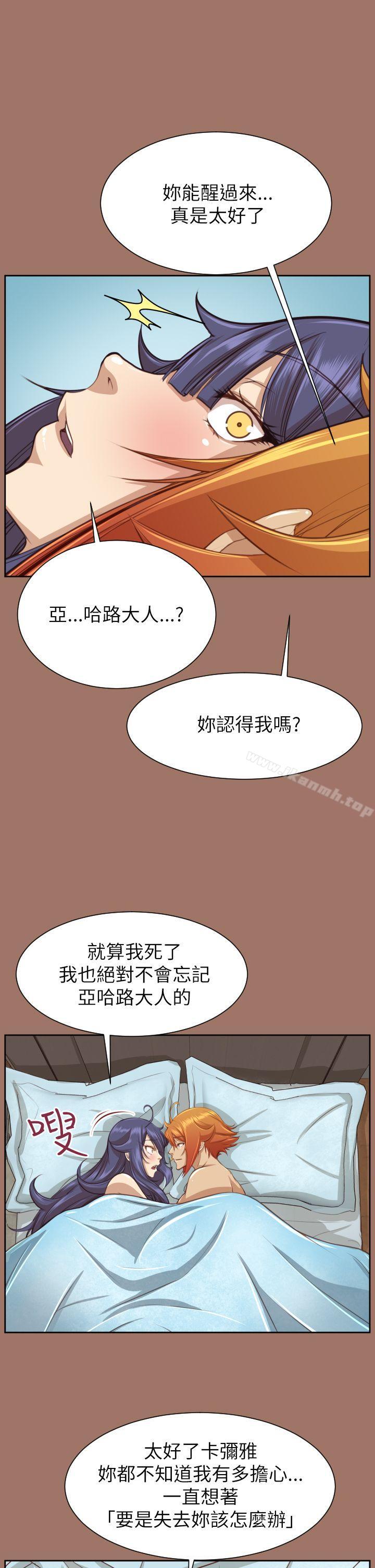 3P - 亚哈路(完结)