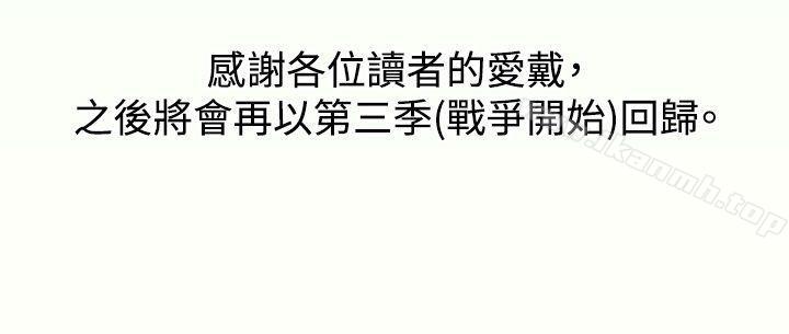 43P - 亚哈路(完结)