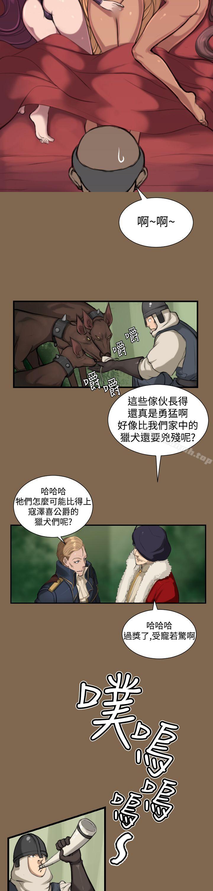 22P - 亚哈路(完结)