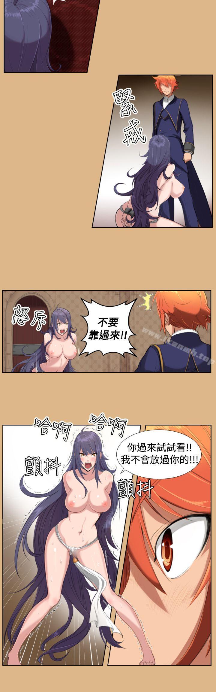3P - 亚哈路(完结)