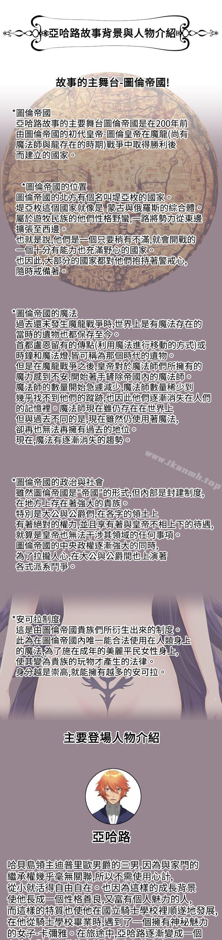 15P - 亚哈路(完结)