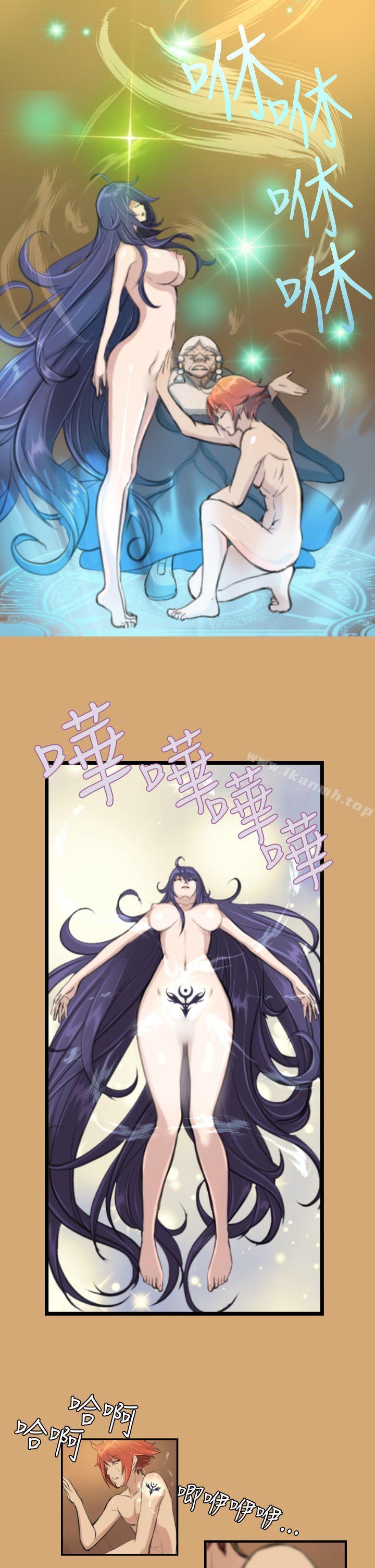 14P - 亚哈路(完结)