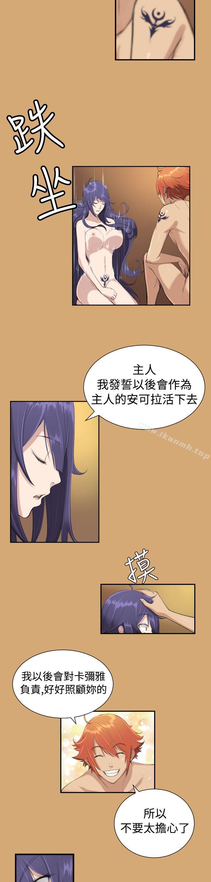 15P - 亚哈路(完结)