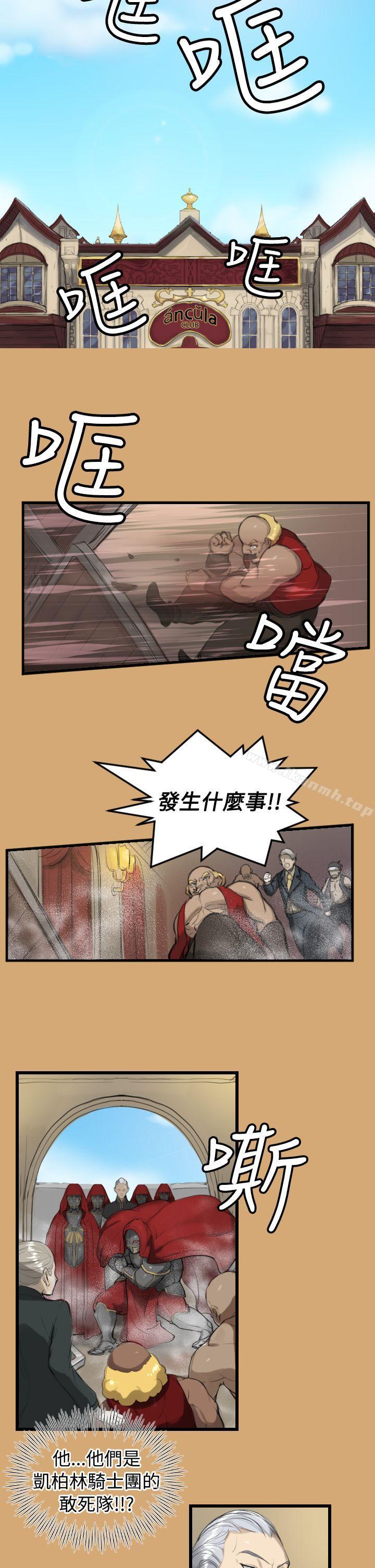 18P - 亚哈路(完结)