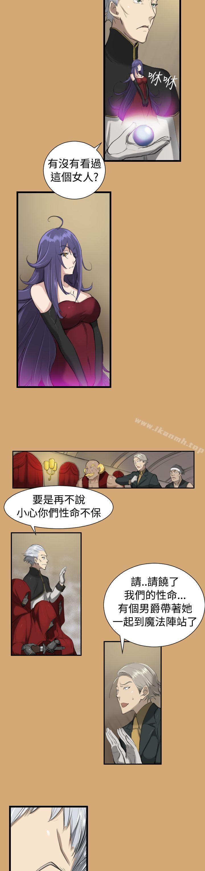 19P - 亚哈路(完结)