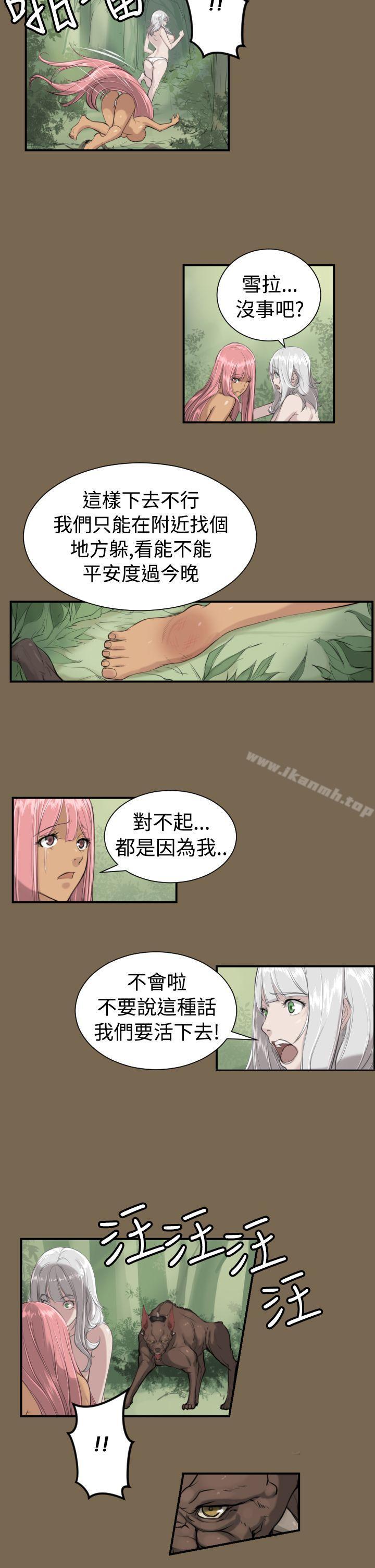 12P - 亚哈路(完结)