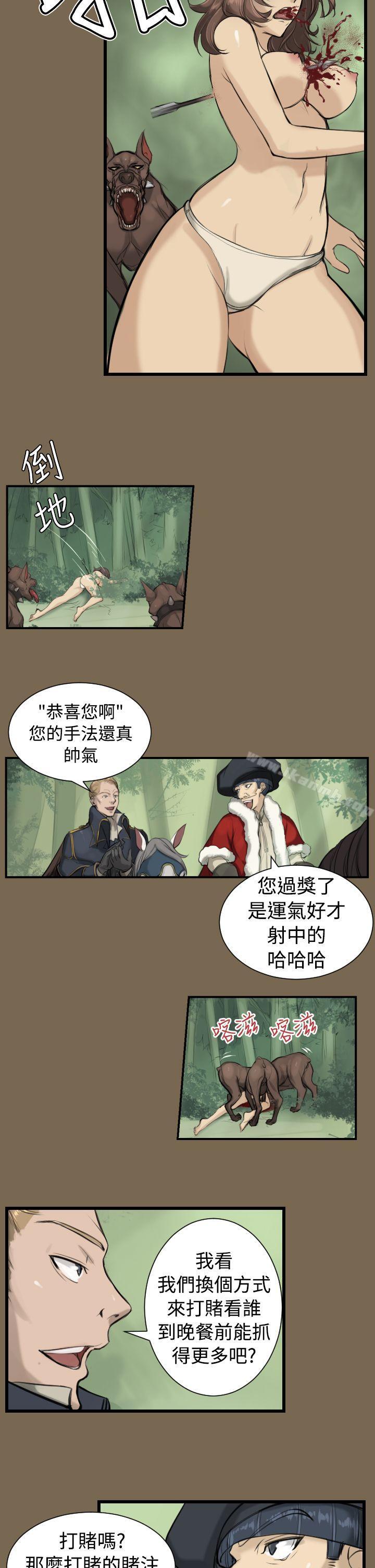 5P - 亚哈路(完结)