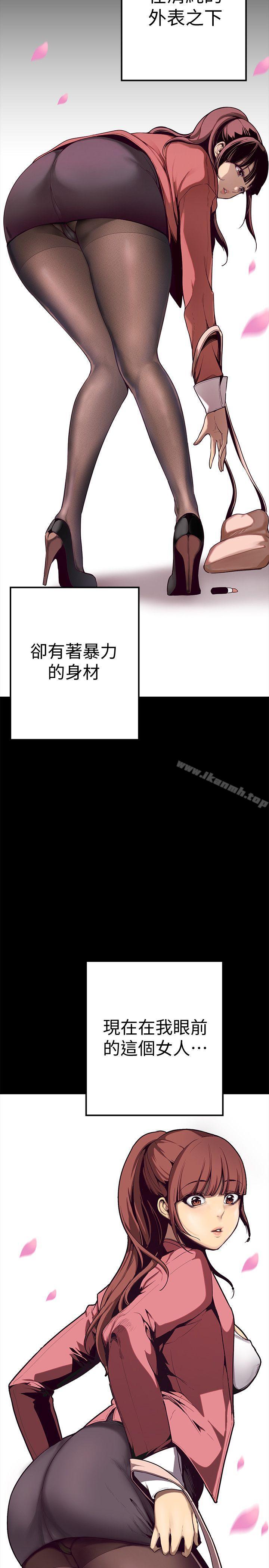 11P - 美丽新世界