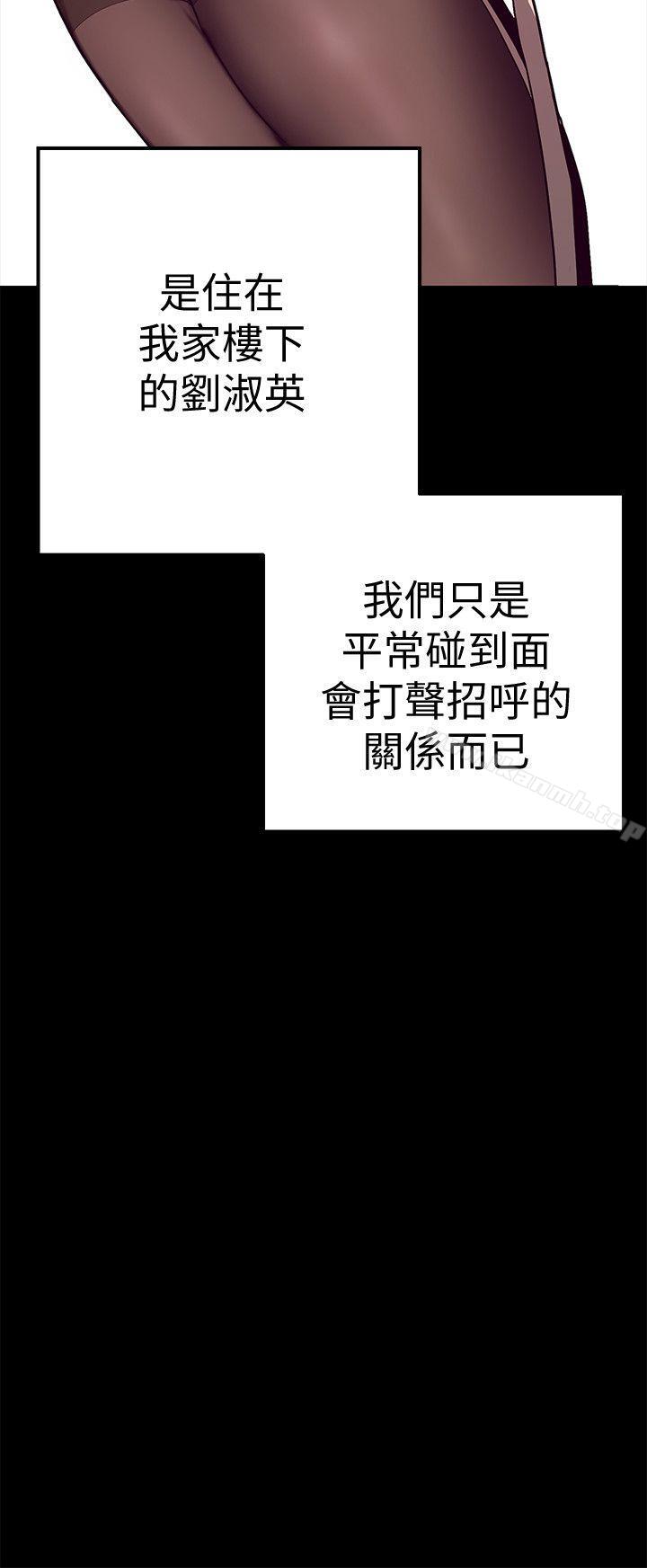 12P - 美丽新世界