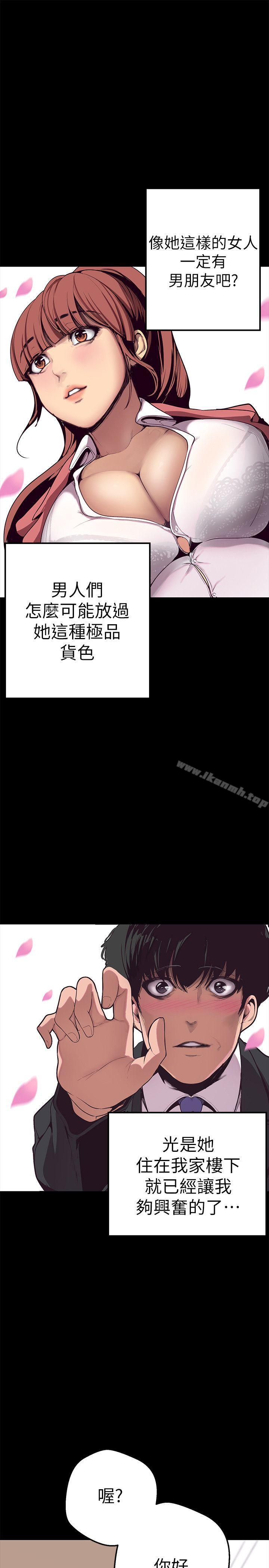 13P - 美丽新世界
