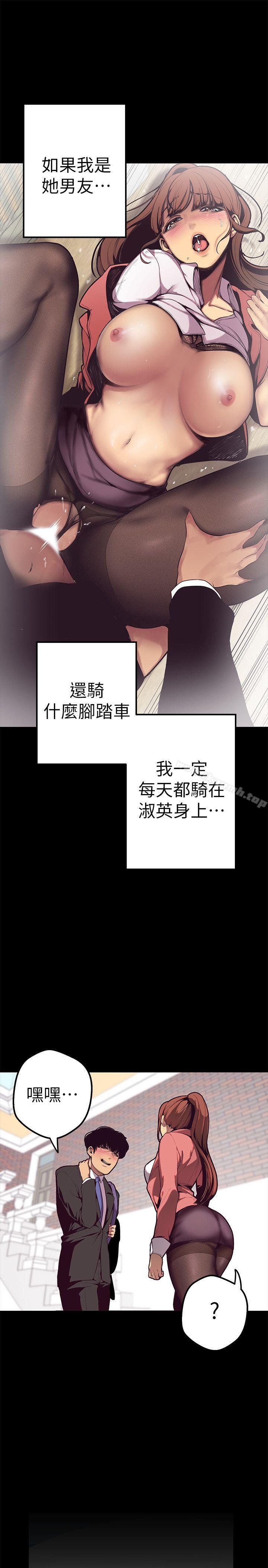 19P - 美丽新世界