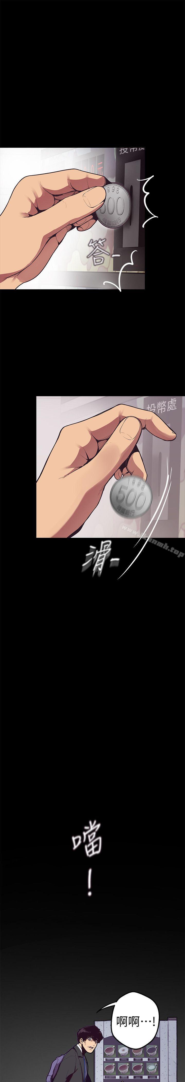 25P - 美丽新世界