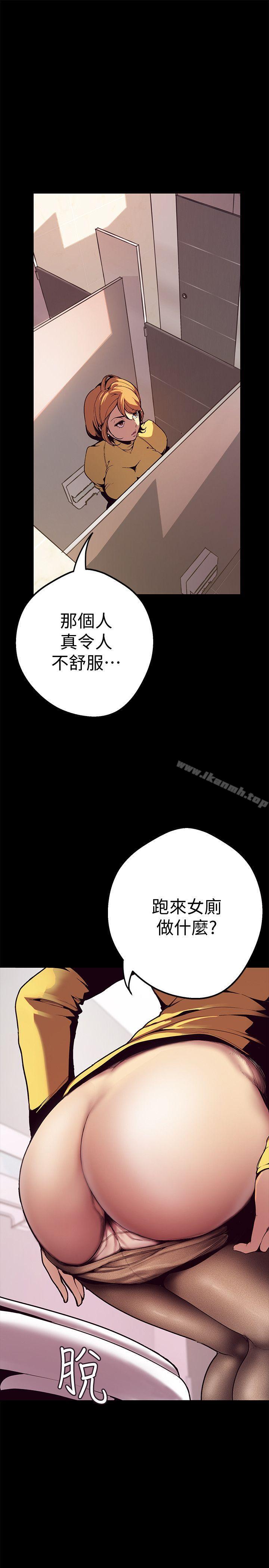 33P - 美丽新世界