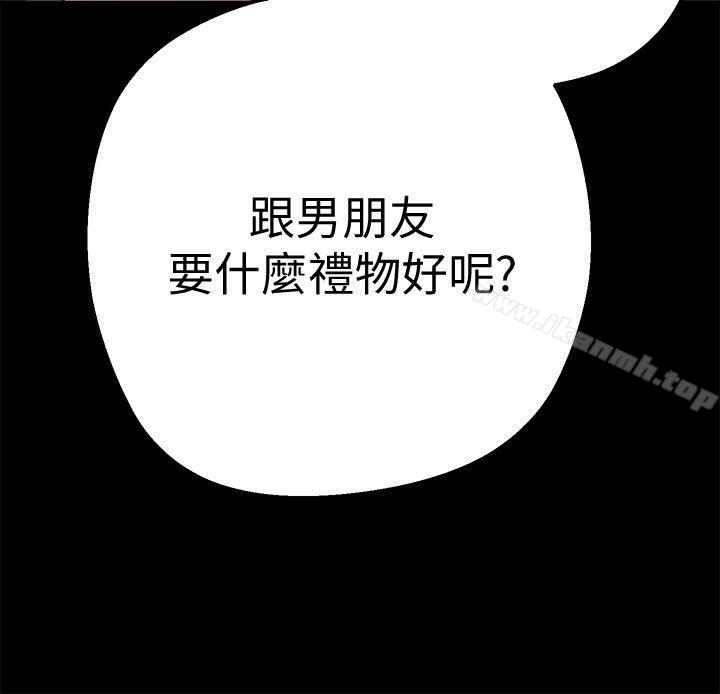 36P - 美丽新世界