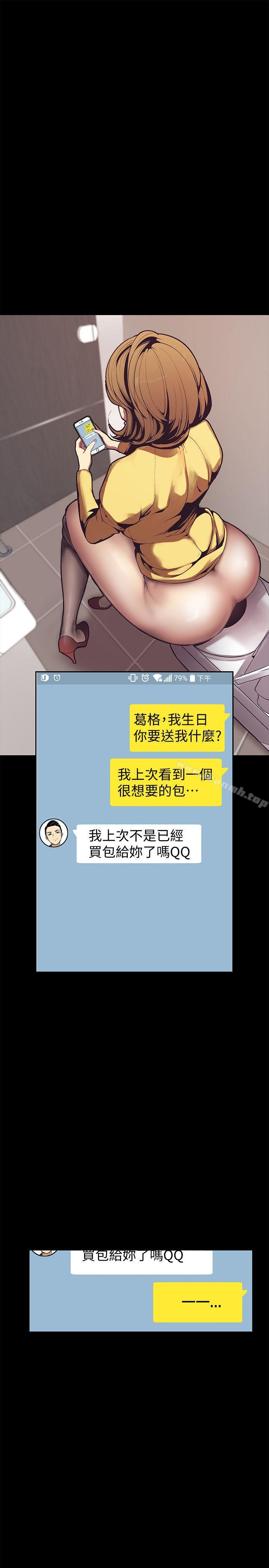 37P - 美丽新世界