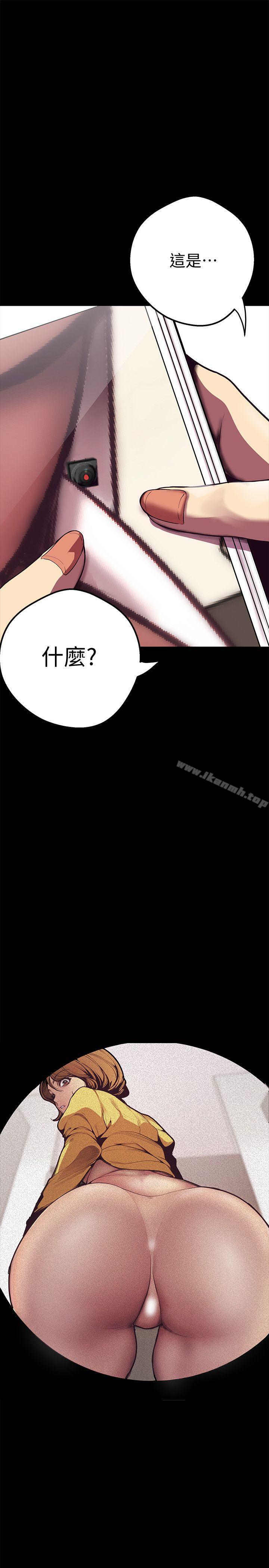 40P - 美丽新世界