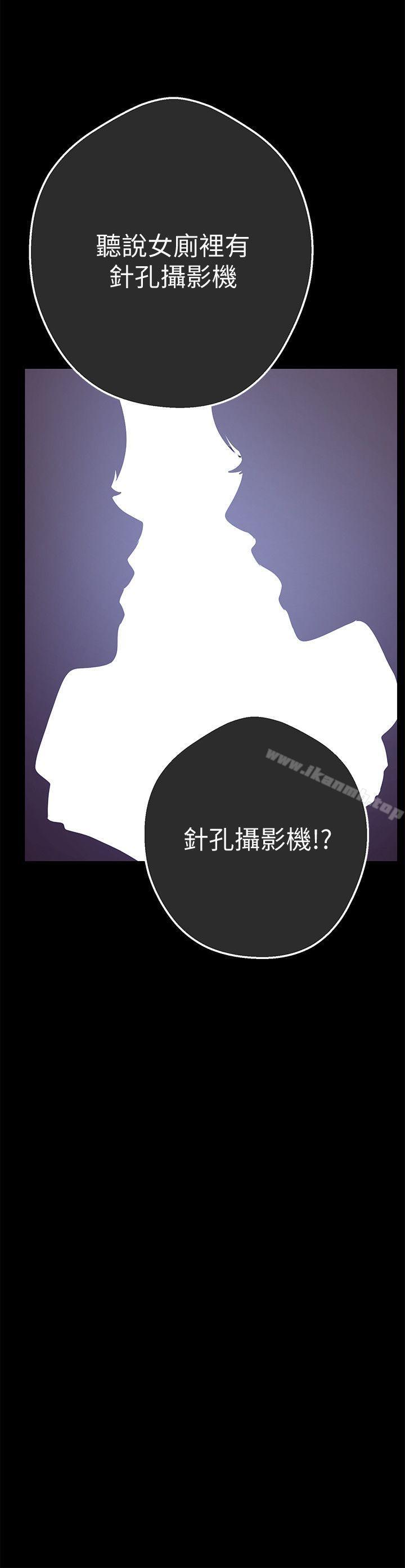45P - 美丽新世界