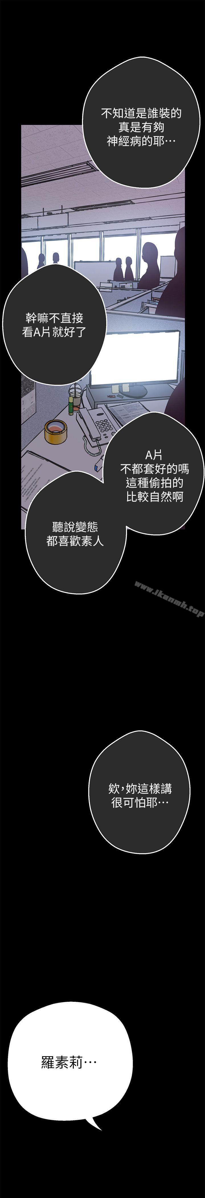 46P - 美丽新世界
