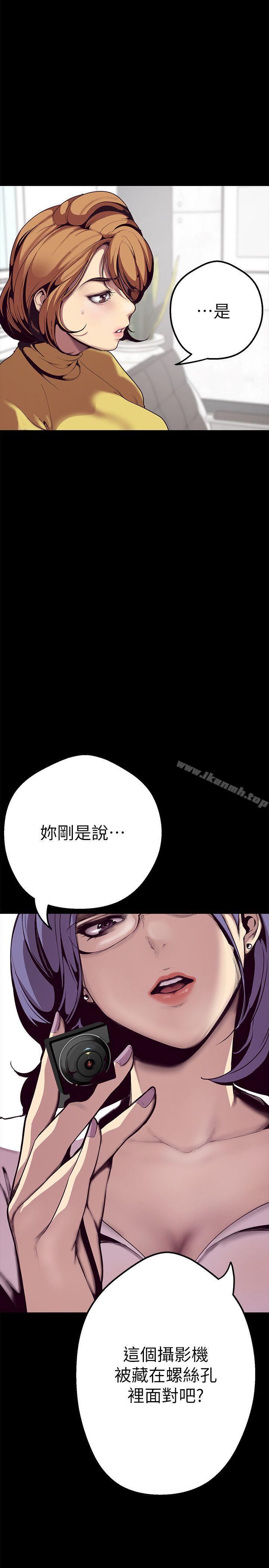 47P - 美丽新世界