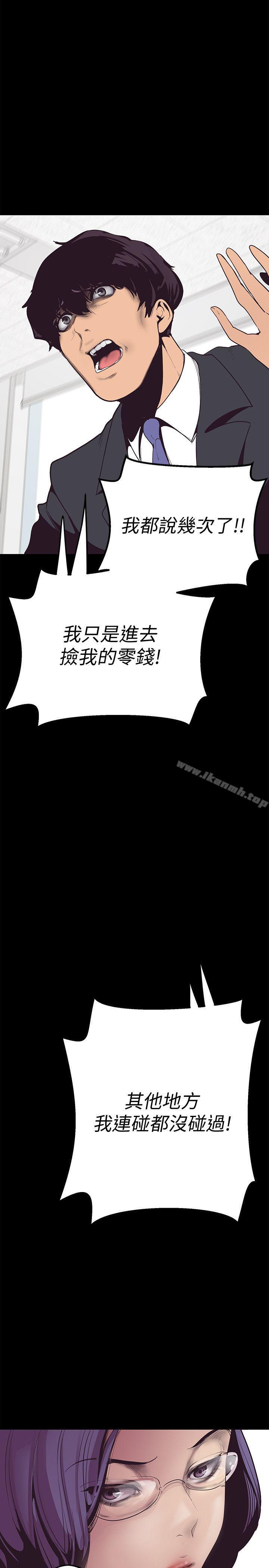 54P - 美丽新世界