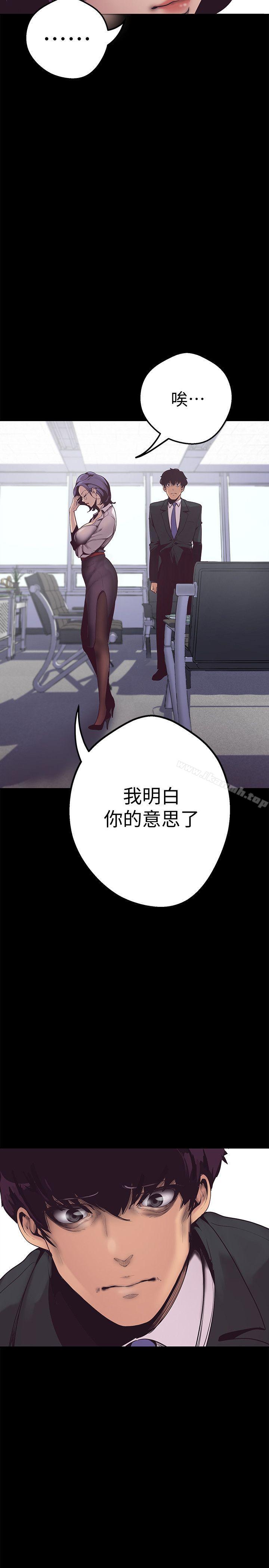55P - 美丽新世界