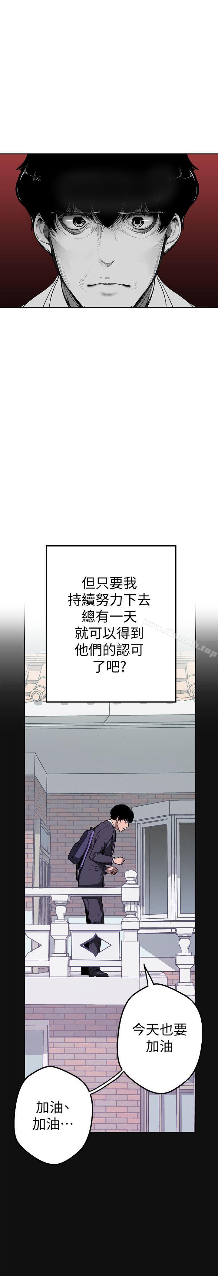 7P - 美丽新世界