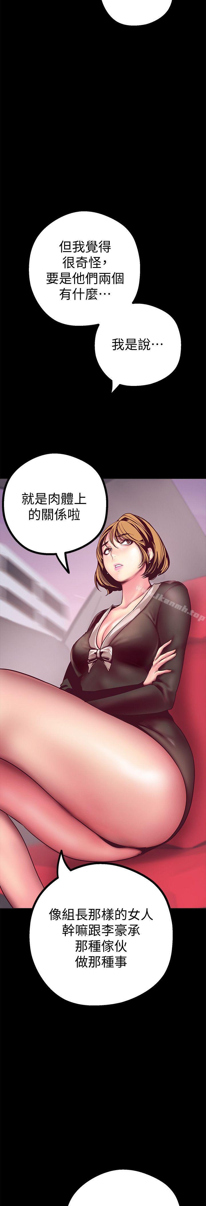 11P - 美丽新世界