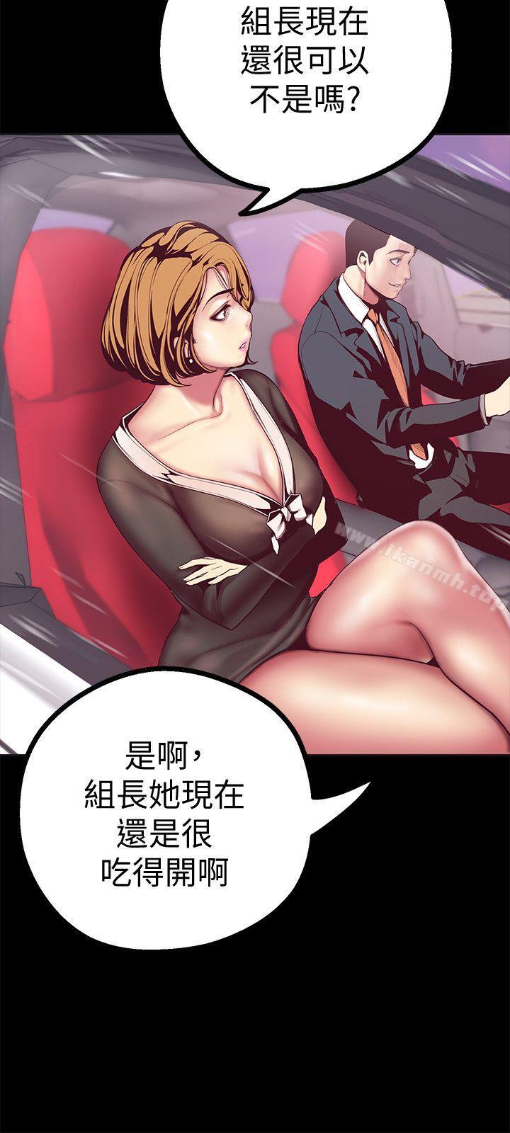 12P - 美丽新世界
