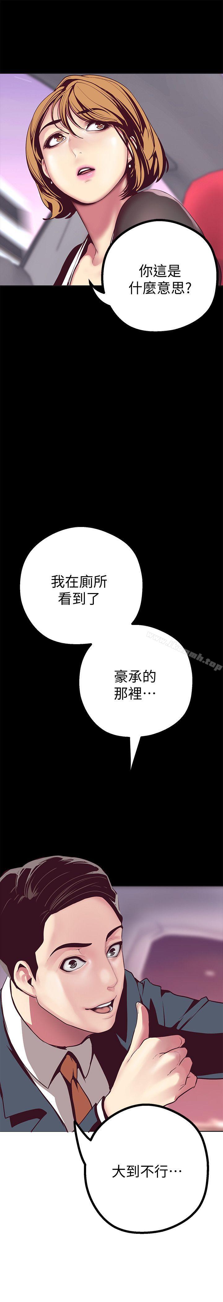 16P - 美丽新世界