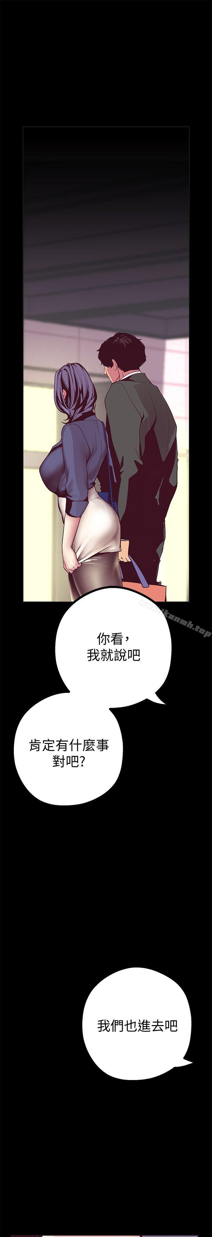 19P - 美丽新世界