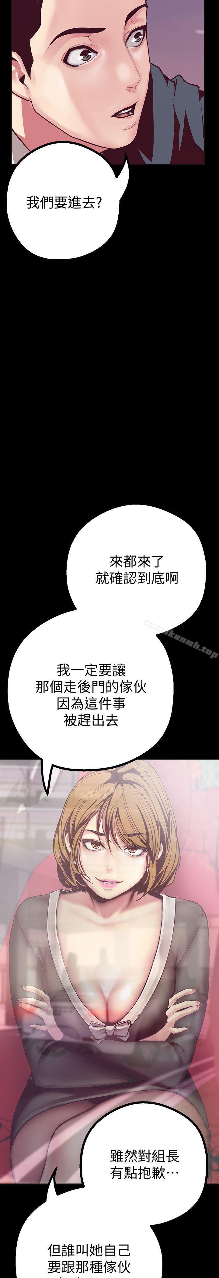 20P - 美丽新世界