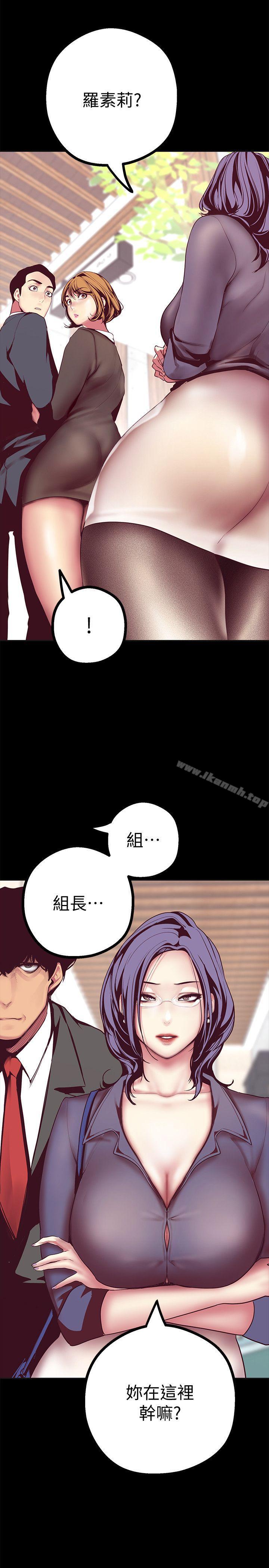 29P - 美丽新世界