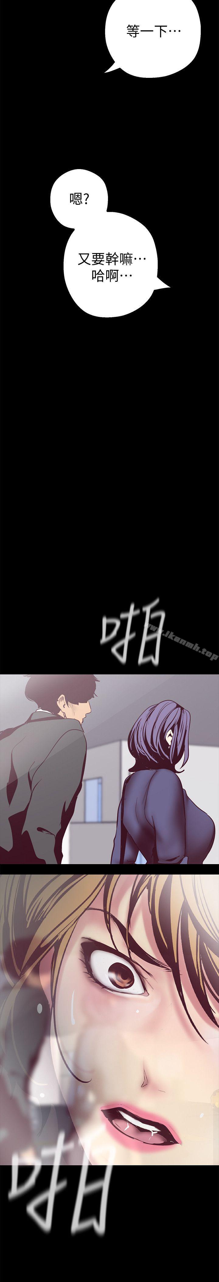 2P - 美丽新世界