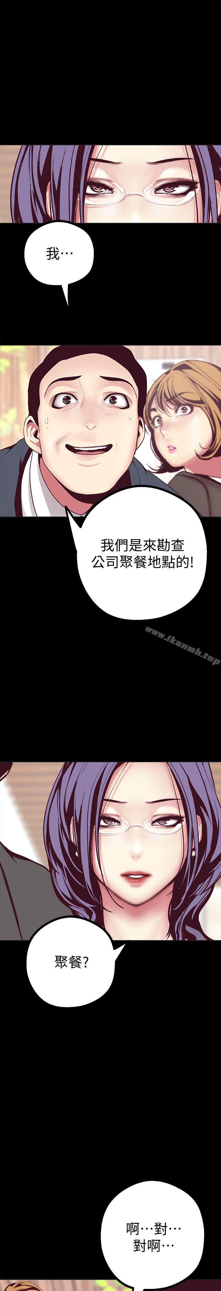 31P - 美丽新世界