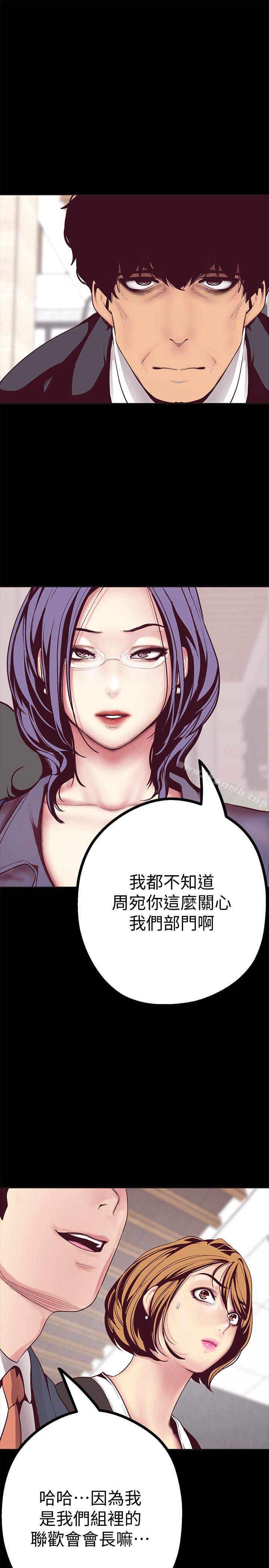34P - 美丽新世界