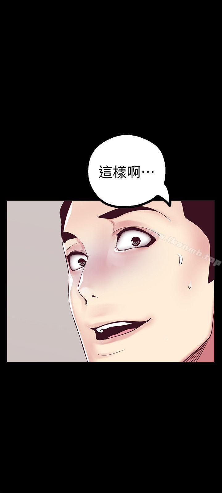 36P - 美丽新世界